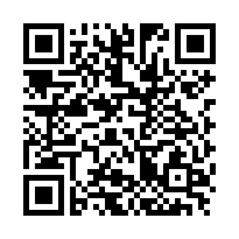QR Code: 120146 - Simplee Avtrykksskje, perforert, partiel høyre, 256051